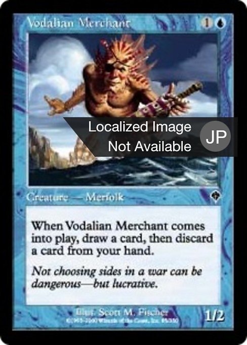 【Foil】【JP】ヴォーデイリアの商人/Vodalian Merchant [INV] 青C No.85