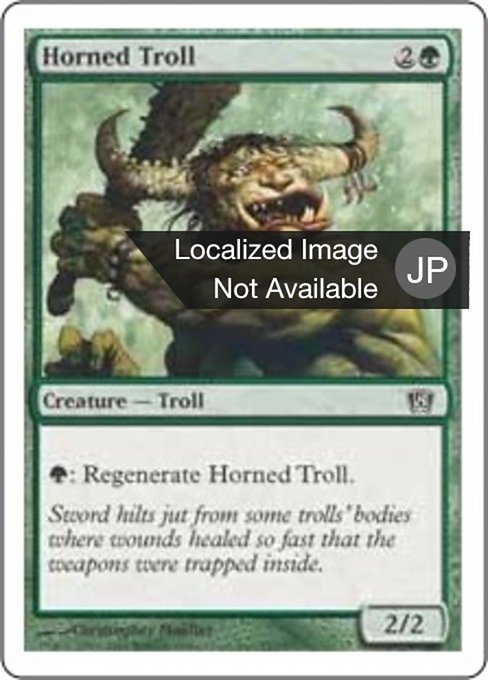 【Foil】【JP】有角トロール/Horned Troll [8ED] 緑C No.257