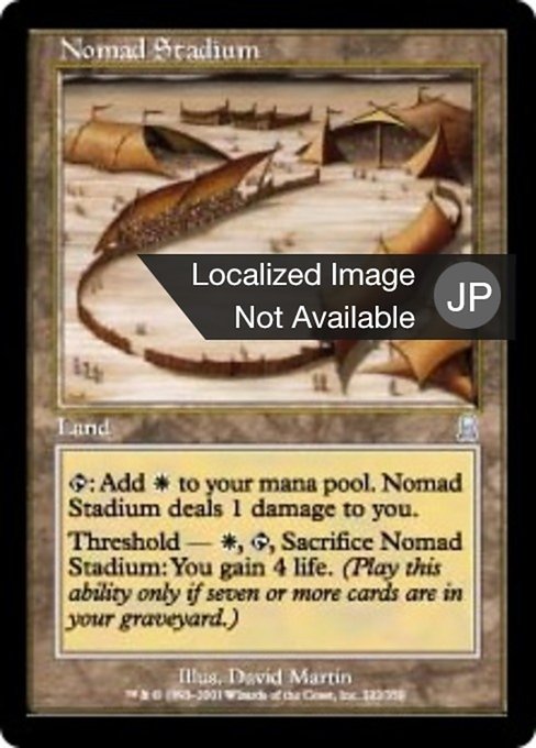 【Foil】【JP】遊牧の民の競技場/Nomad Stadium [ODY] 無U No.322