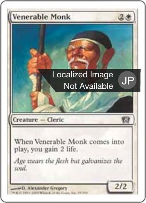 【Foil】【JP】ありがたい老修道士/Venerable Monk [8ED] 白C No.55