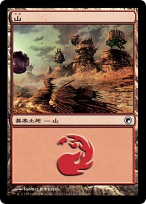 【Foil】【JP】山/Mountain [SOM] 無C No.245