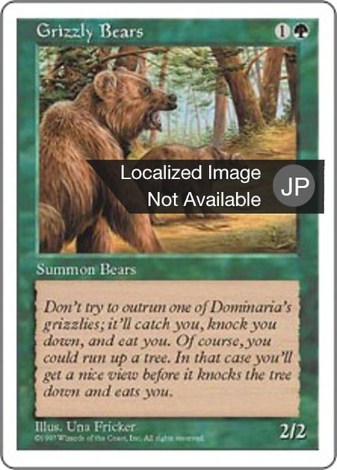【JP】灰色熊/Grizzly Bears [5ED] 緑C No.301