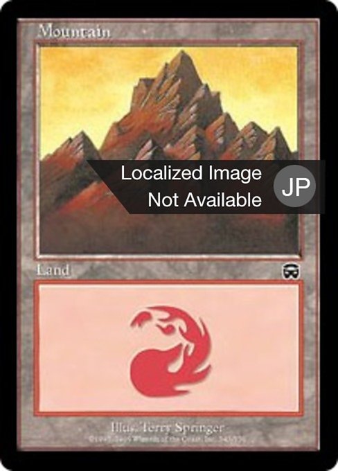 【Foil】【JP】山/Mountain [MMQ] 無C No.343