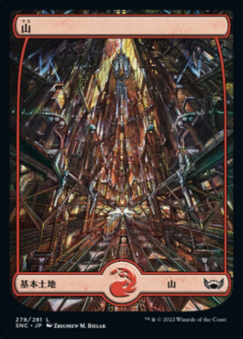 【Foil】【JP】山/Mountain [SNC] 無C No.278