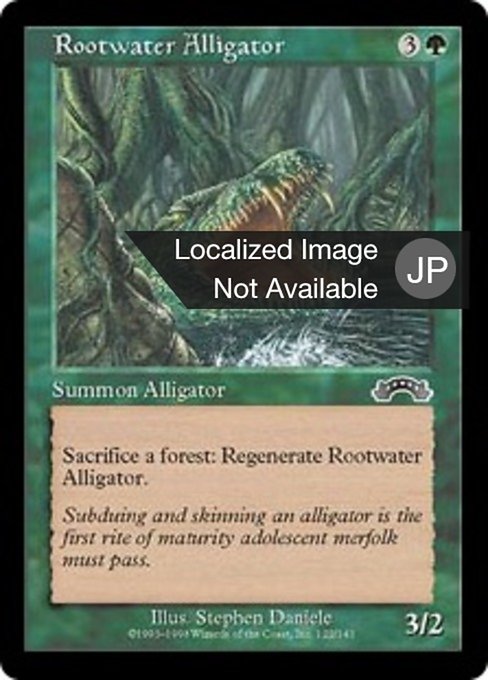 【JP】ルートウォーターのアリゲーター/Rootwater Alligator [EXO] 緑C No.122