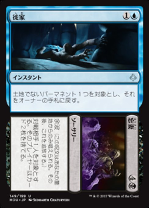 【JP】Consign // Oblivion [HOU] 分+混U No.149