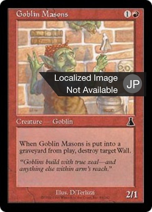【Foil】【JP】ゴブリンの石工/Goblin Masons [UDS] 赤C No.86