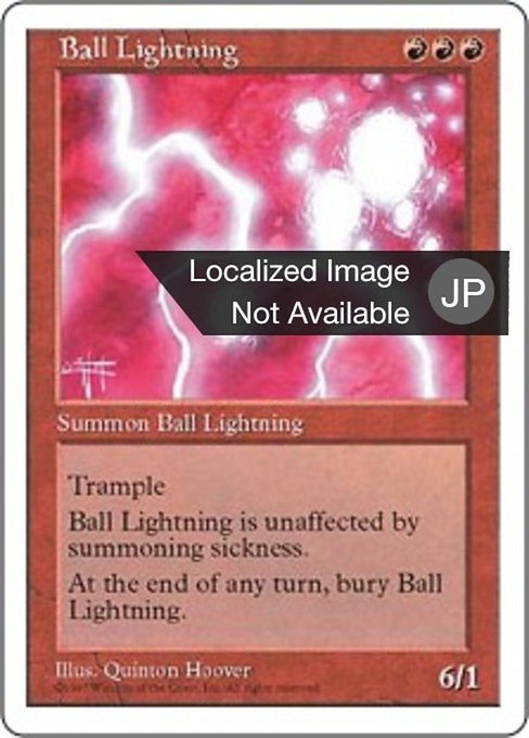 【JP】ボール・ライトニング/Ball Lightning [5ED] 赤R No.210