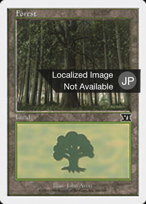 【JP】森/Forest [6ED] 無C No.349