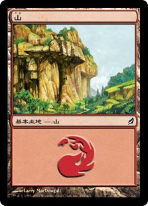 【JP】山/Mountain [LRW] 無C No.294