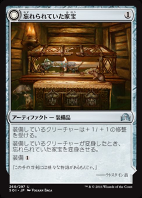 【Foil】【JP】Neglected Heirloom // Ashmouth Blade [SOI] 混U No.260