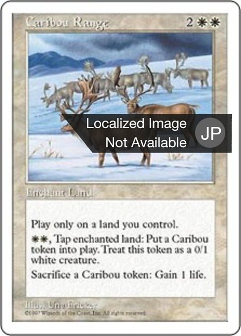 【JP】カリブー放牧場/Caribou Range [5ED] 白R No.14