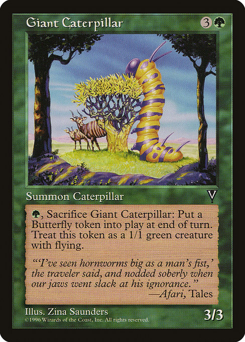 【EN】大イモムシ/Giant Caterpillar [VIS] 緑C No.108