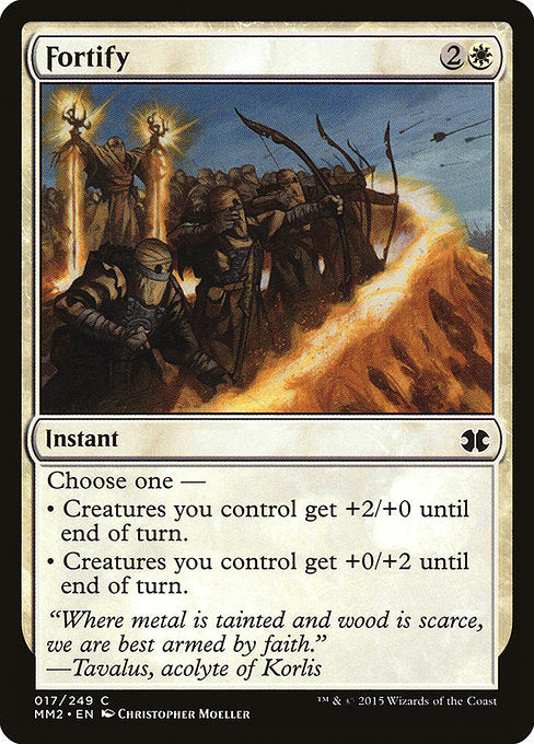 【Foil】【EN】補強/Fortify [MM2] 白C No.17
