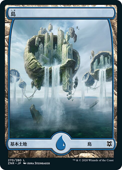 【Foil】【JP】島/Island [ZNR] 無C No.270