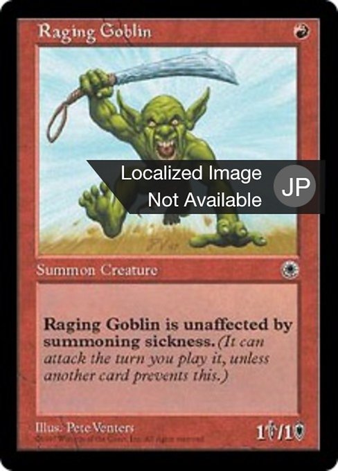 【JP】怒り狂うゴブリン/Raging Goblin [POR] 赤C No.145†