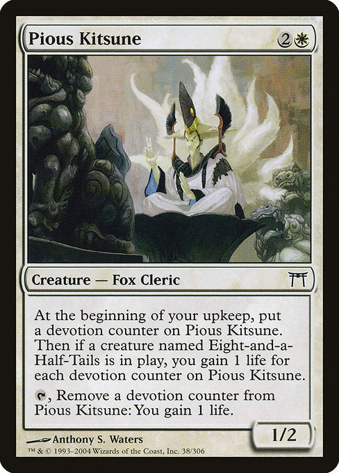 【Foil】【EN】敬虔な狐/Pious Kitsune [CHK] 白C No.38
