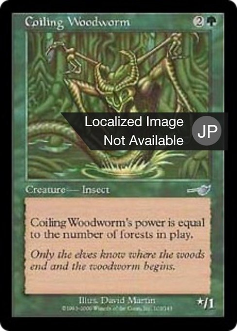 【JP】とぐろ木食い虫/Coiling Woodworm [NEM] 緑U No.103