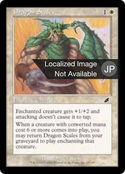 【Foil】【JP】ドラゴンの鱗/Dragon Scales [SCG] 白C No.10