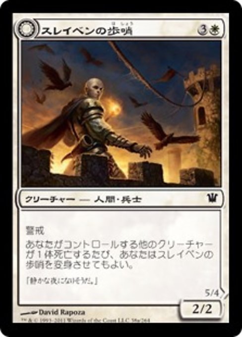 【Foil】【JP】Thraben Sentry // Thraben Militia [ISD] 混C No.38