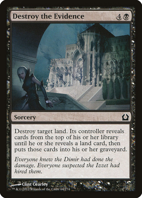 【Foil】【EN】証拠隠滅/Destroy the Evidence [RTR] 黒C No.64