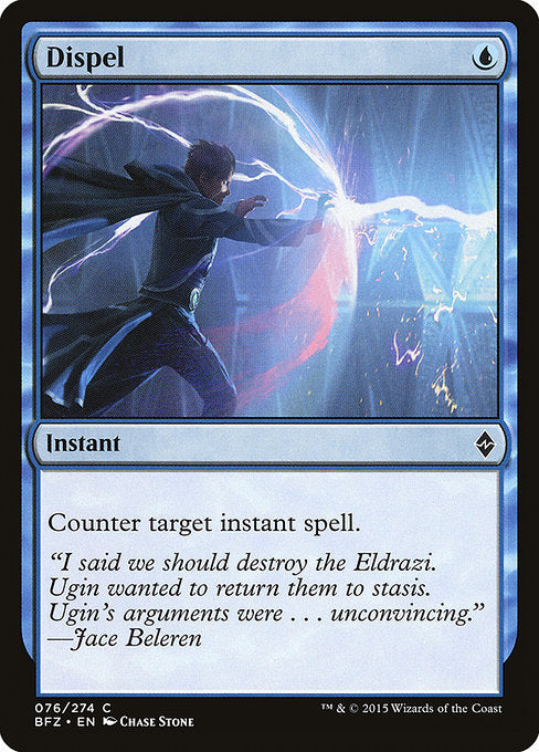 【EN】払拭/Dispel [BFZ] 青C No.76