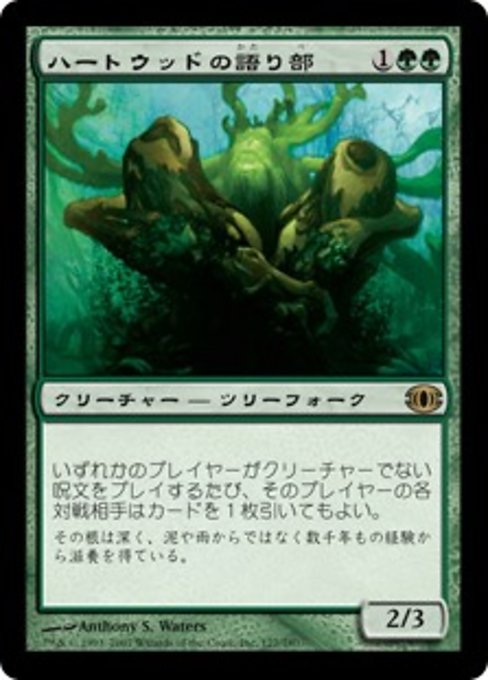 【Foil】【JP】ハートウッドの語り部/Heartwood Storyteller [FUT] 緑R No.127