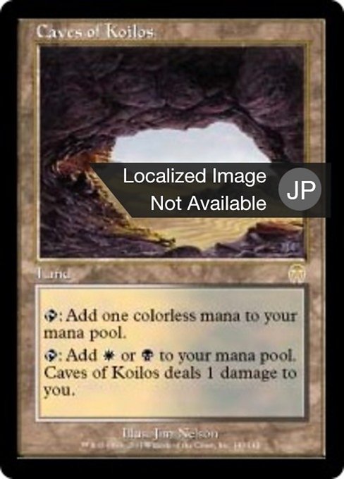 【JP】コイロスの洞窟/Caves of Koilos [APC] 無R No.140