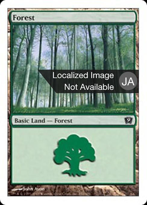 【Foil】【JP】森/Forest [9ED] 無C No.350