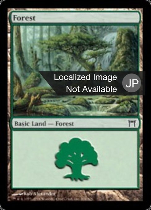 【Foil】【JP】森/Forest [CHK] 無C No.304