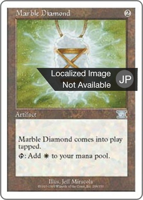 【JP】乳白色のダイアモンド/Marble Diamond [6ED] 茶U No.298