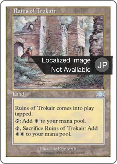 【JP】トロウケアの廃墟/Ruins of Trokair [6ED] 無U No.327