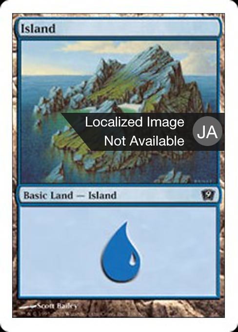 【Foil】【JP】島/Island [9ED] 無C No.338