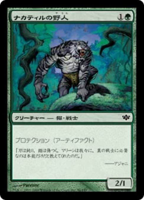 【Foil】【JP】ナカティルの野人/Nacatl Savage [CON] 緑C No.86