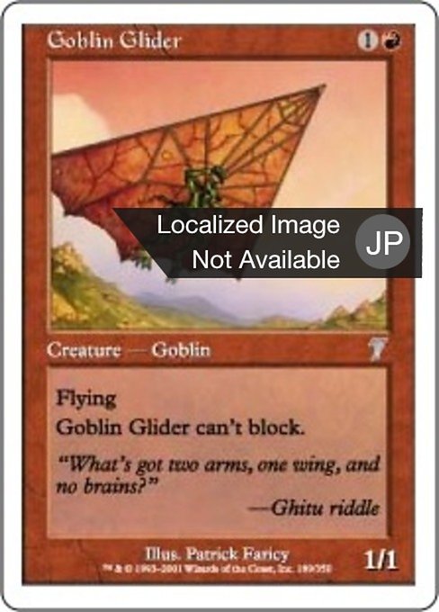 【JP】ゴブリンの滑空者/Goblin Glider [7ED] 赤U No.189