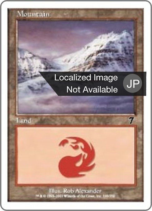 【Foil】【JP】山/Mountain [7ED] 無C No.338