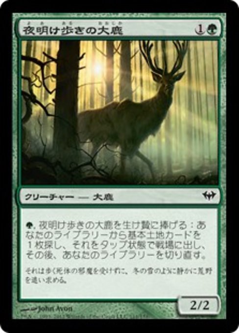 【JP】夜明け歩きの大鹿/Dawntreader Elk [DKA] 緑C No.111
