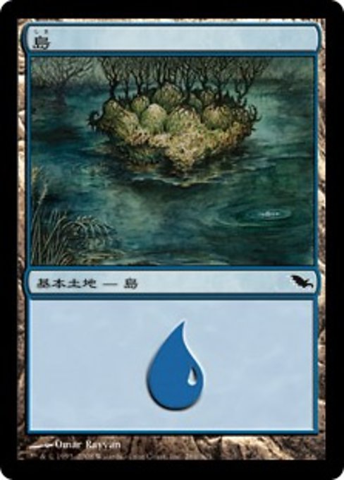 【Foil】【JP】島/Island [SHM] 無C No.286
