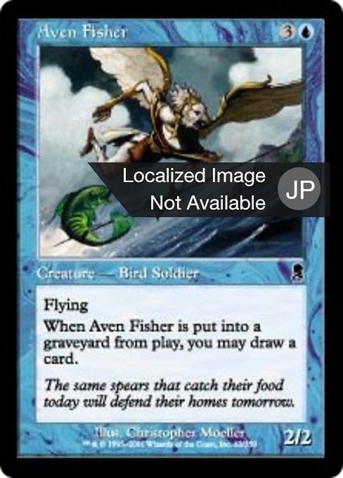 【Foil】【JP】エイヴンの魚捕り/Aven Fisher [ODY] 青C No.63