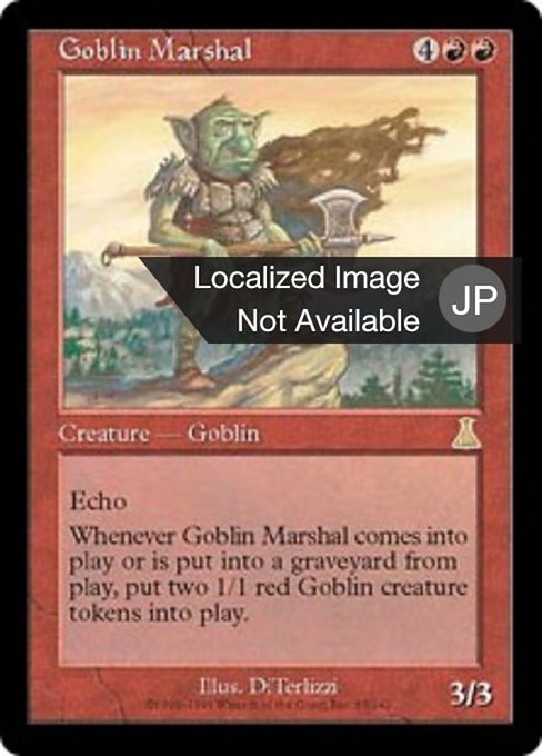 【JP】ゴブリンの司令官/Goblin Marshal [UDS] 赤R No.85