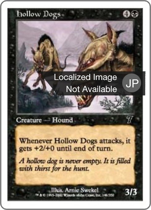 【Foil】【JP】虚ろの犬/Hollow Dogs [7ED] 黒C No.141