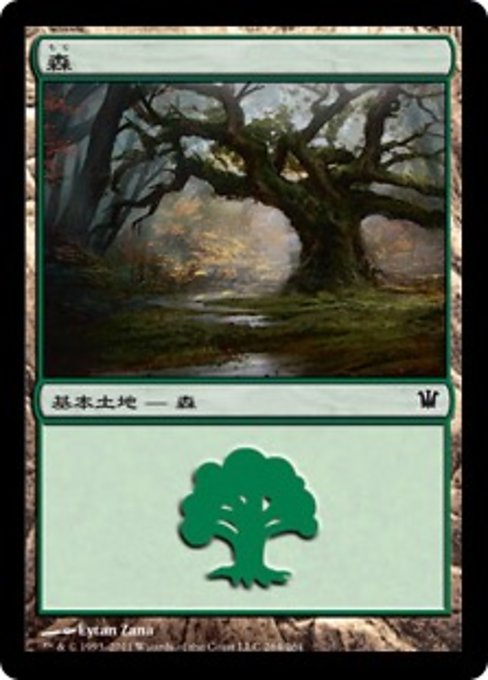 【Foil】【JP】森/Forest [ISD] 無C No.264