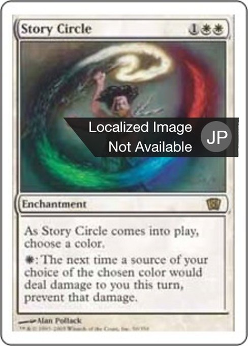 【Foil】【JP】物語の円/Story Circle [8ED] 白R No.50