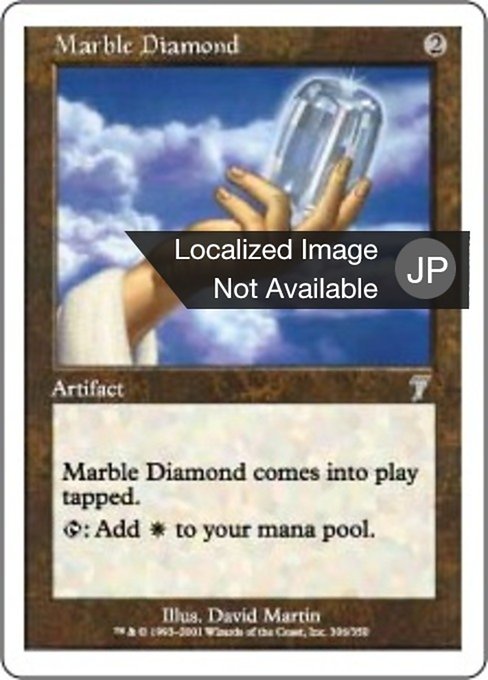 【Foil】【JP】乳白色のダイアモンド/Marble Diamond [7ED] 茶U No.306