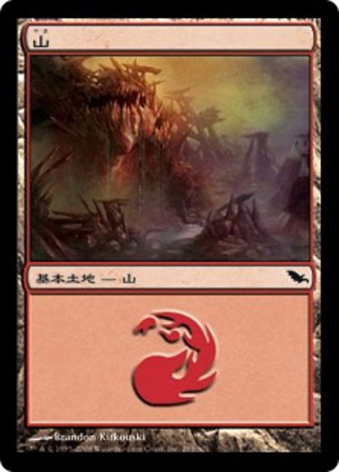 【Foil】【JP】山/Mountain [SHM] 無C No.295