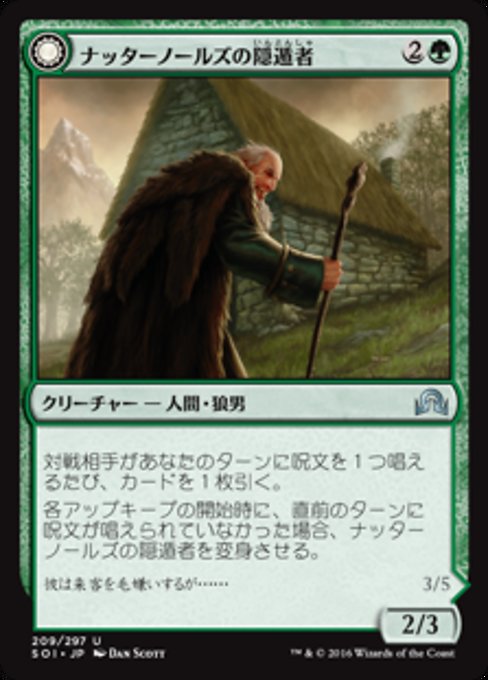 【Foil】【JP】Hermit of the Natterknolls // Lone Wolf of the Natterknolls [SOI] 混U No.209