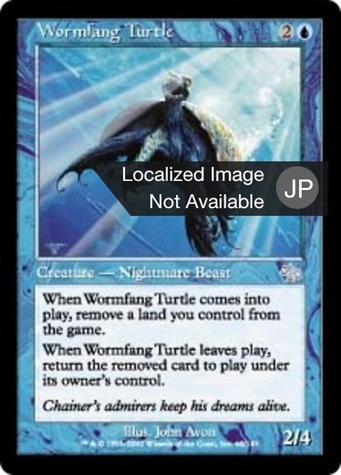 【Foil】【JP】寄生牙の亀/Wormfang Turtle [JUD] 青U No.60