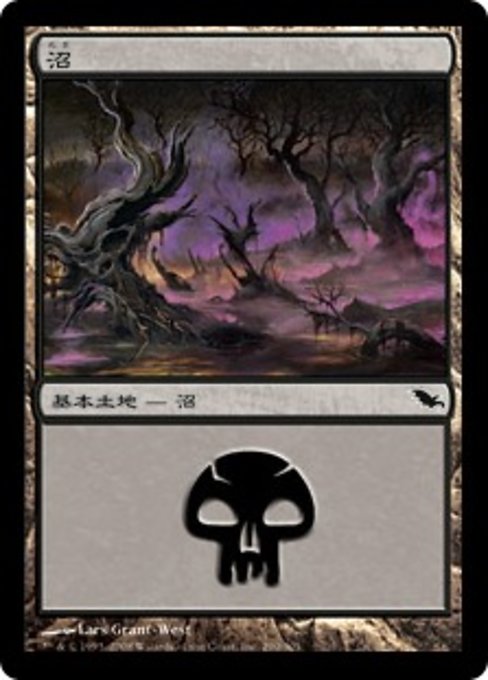 【Foil】【JP】沼/Swamp [SHM] 無C No.290