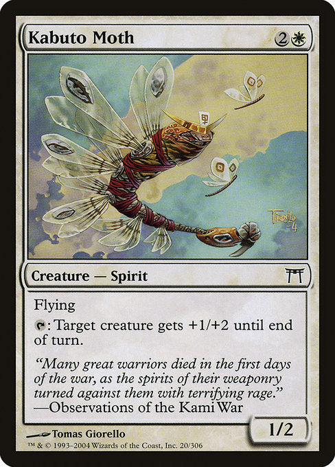 【Foil】【EN】兜蛾/Kabuto Moth [CHK] 白C No.20
