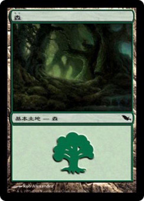 【Foil】【JP】森/Forest [SHM] 無C No.299